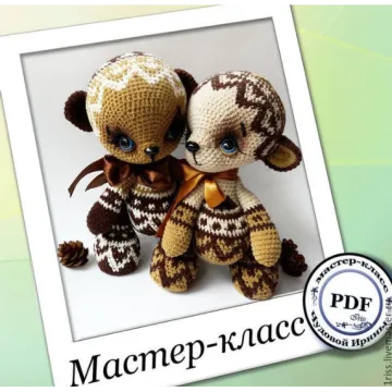 МК "Пряничные мишки"