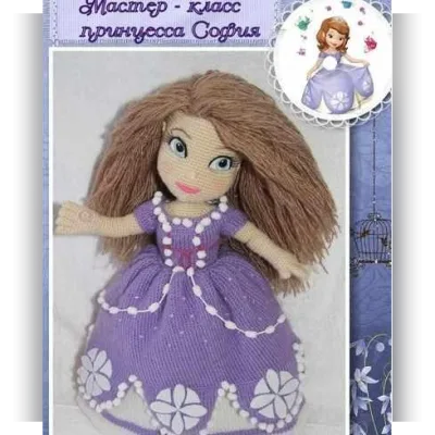 Мк Принцесса София - Ольга Неретина