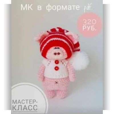 МК Хрюха - Каломыйцева Юнна