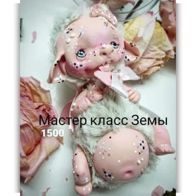 МК Зема - Екатерина Морозова