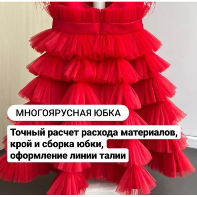 Многоярусная юбка - dom_detskogo_platya