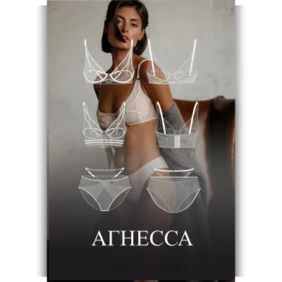 Моделирование и пошив комплекта "Агнесса" - Евгения Макаренко