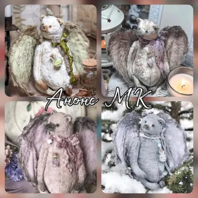 Мой Ангел - Елена Янчич