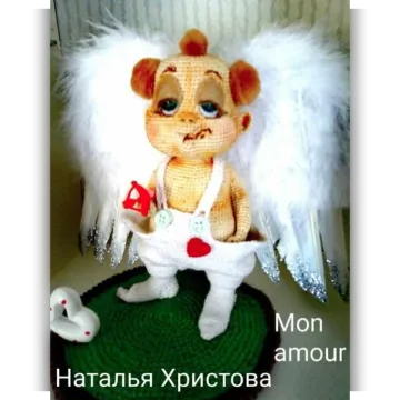 Мон Амур