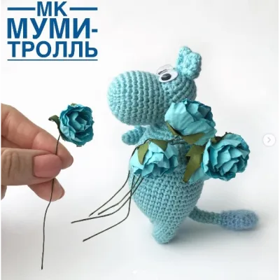 Муми-тролль - Ирина Ни