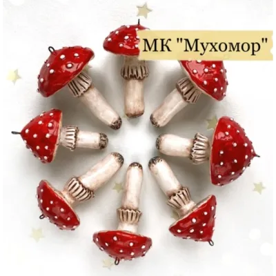 Мухомор - Гульфия Давлетшина