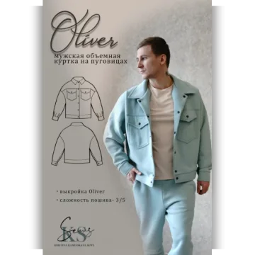 Мужская объемная куртка на пуговицах Oliver. Размер 42-56. Рост 188
