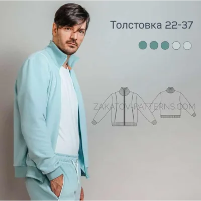 Мужская толстовка 22-37. Размеры 42-58. Рост 180 - Владимир Закатов