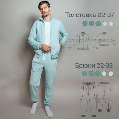 Мужские брюки 22-38 и Толстовка 22-37. Размеры 42-58 - Владимир Закатов