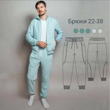 Мужские брюки 22-38. Размер 52. Рост 180
