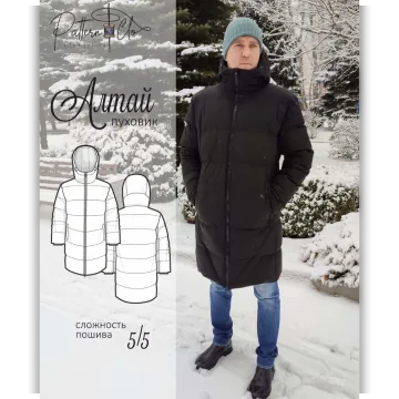 Мужской пуховик Алтай. Размер 46-60. Рост 182
