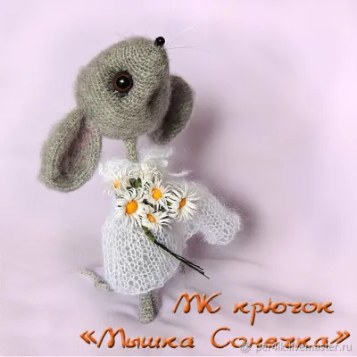 Мышка Сонечка - Светлана Перцева