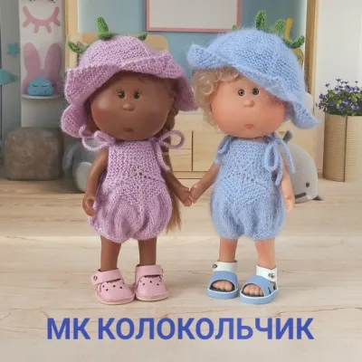 Наряд Колокольчик для кукол Little Mia Nines D'onil 23 см - Елена Смышляева
