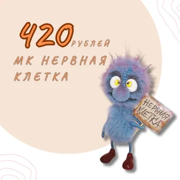 Нервная клетка