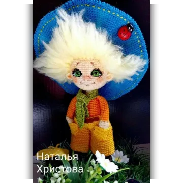 Незнайка