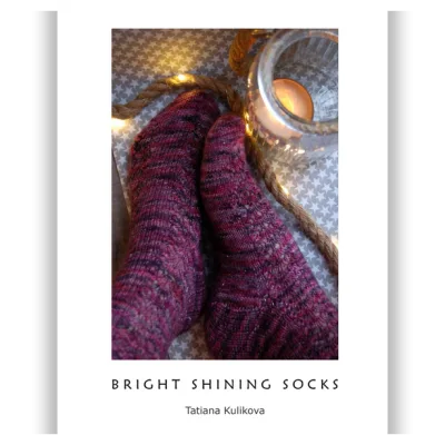 Носки Bright Shining Socks - Татьяна Куликова