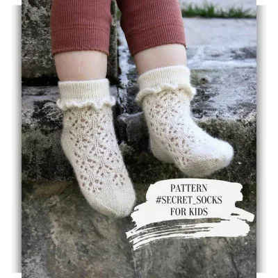 Носки детские с рюшами Secret socks - viajeuvie