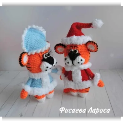 Новогодние тигрята - Лариса Фисаева