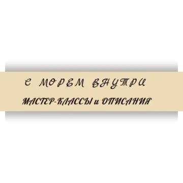 Обучение вышивке по вязаному полотну - s.morem.vnutri