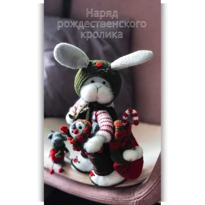 Одёжка Зайки - Светлана Лютик