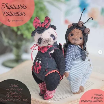 Онлайн-курс Мушки от ТриПлюшки «Triplushki collection»