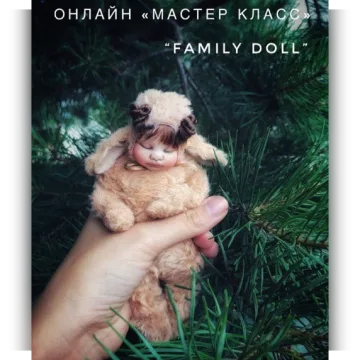 Онлайн мастер класс куколки антистресс «Family Doll»
