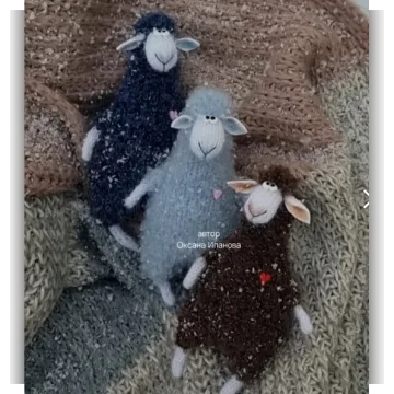 Овца Зефирка