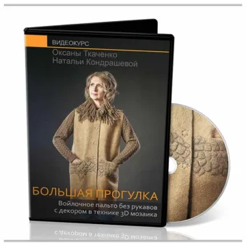 Пальто без рукавов с декором в технике 3D мозаика