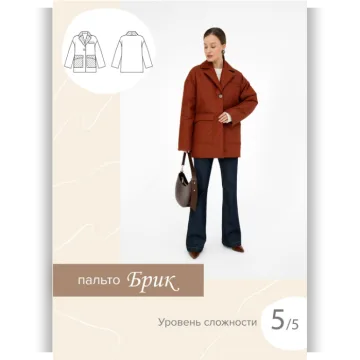 Пальто Брик. Размер 46. Рост 161-166