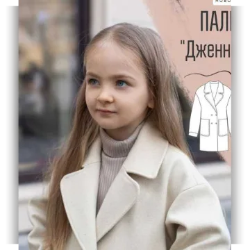 Пальто «Дженнифер» размер 128