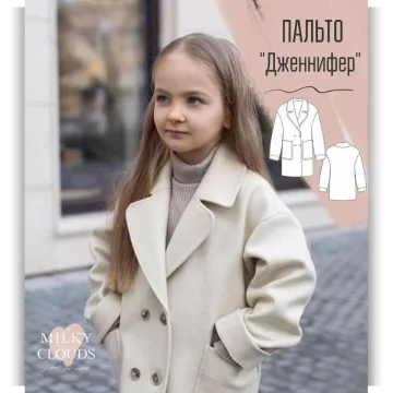 Пальто «Дженнифер» размер 146