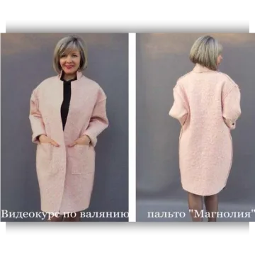 Пальто Магнолия