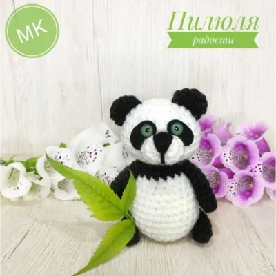 Панда - Лариса Ширшова