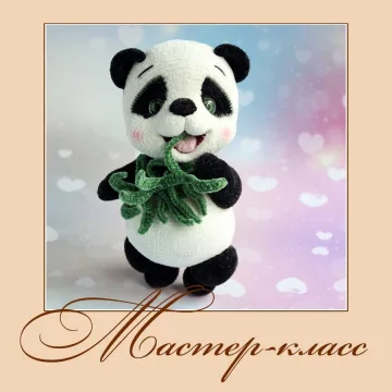 Пандыш