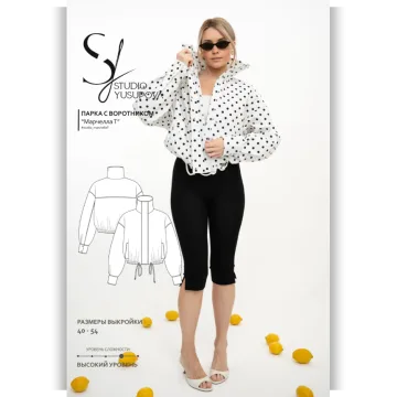 Парка Марчелла Т. Размер 46. Рост 162-166.