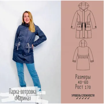 Парка-ветровка “Марина”. Рост 170. Размеры 40-60