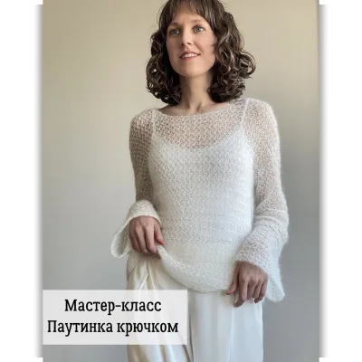 Паутинка крючком - Лилия Коробейникова