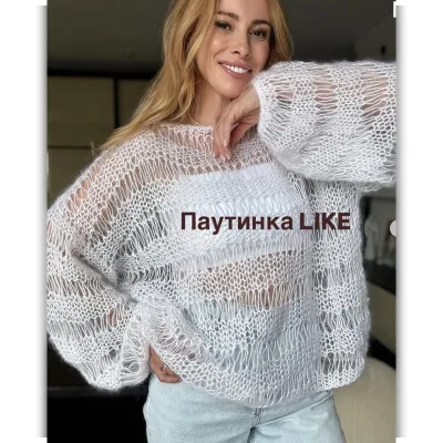 Паутинка Like - Вера Одинцова
