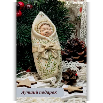 Пеленашка