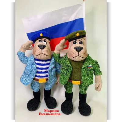 Пёс Рекс - Марина Емельянова