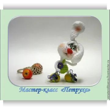 Петруха