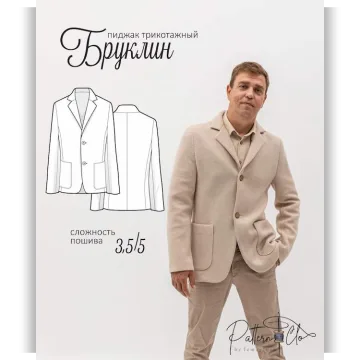 Пиджак трикотажный Бруклин. Размер 46-56. Рост 182