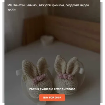 Пинетки Зайчики - pinetki_studio_