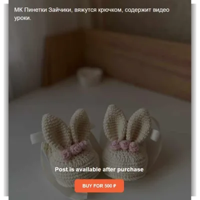 Пинетки Зайчики - pinetki_studio_