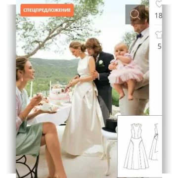 Платье №103 — выкройка из Burda 3/2011