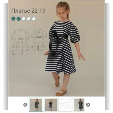 Платье 22-19. Размер 104 см