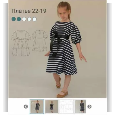 Платье 22-19. Размер 116 см - Владимир Закатов