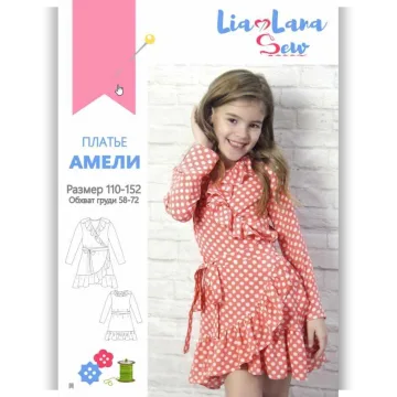 Платье Амели. Размер 110-152