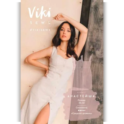Платье Анастейша 40,42 162-168 - Вики Ракуса