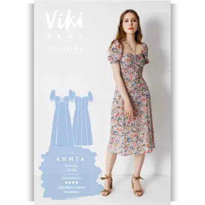 Платье Анита 44 170-176 - Вика Ракуса